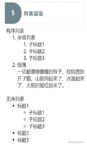 image-20210716210309561