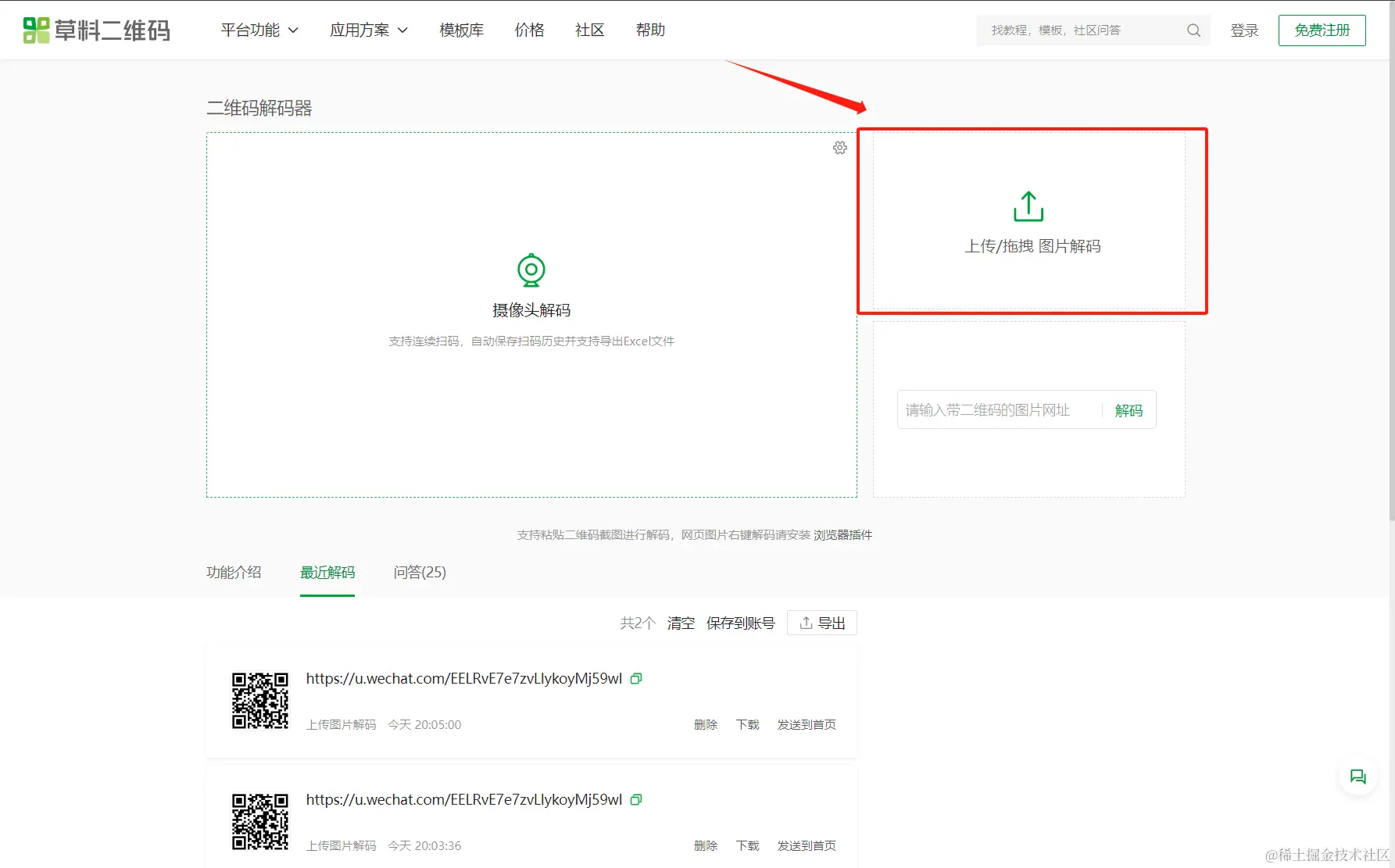 image-20231102200646634