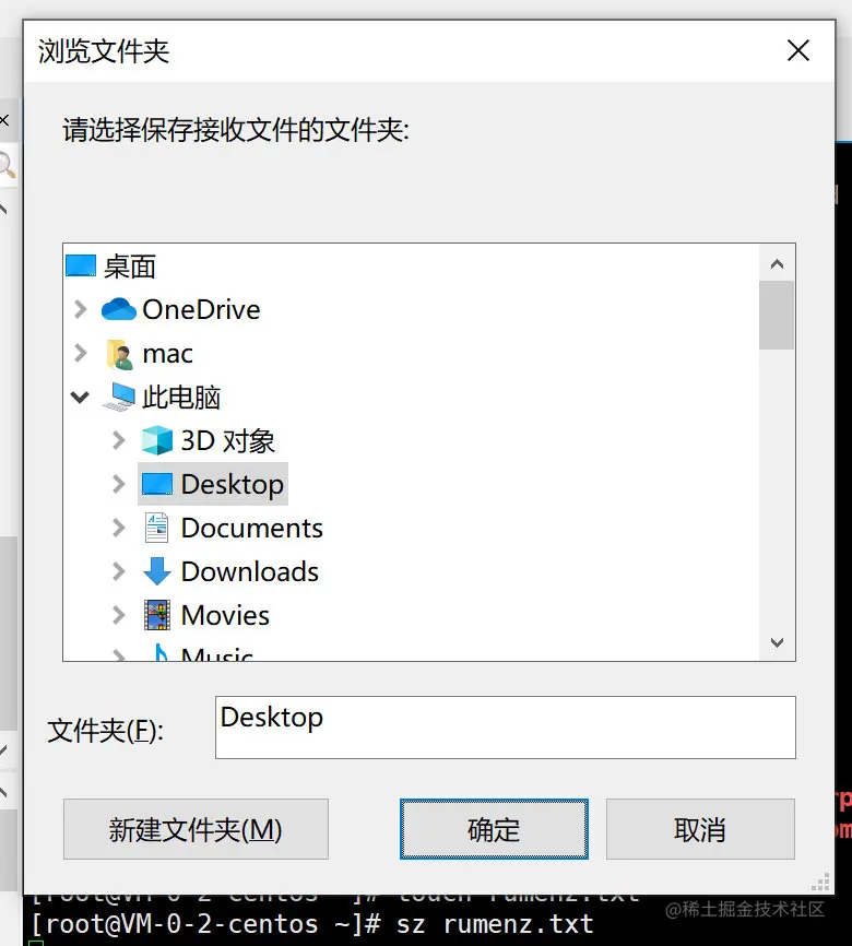 image-20210703225714183
