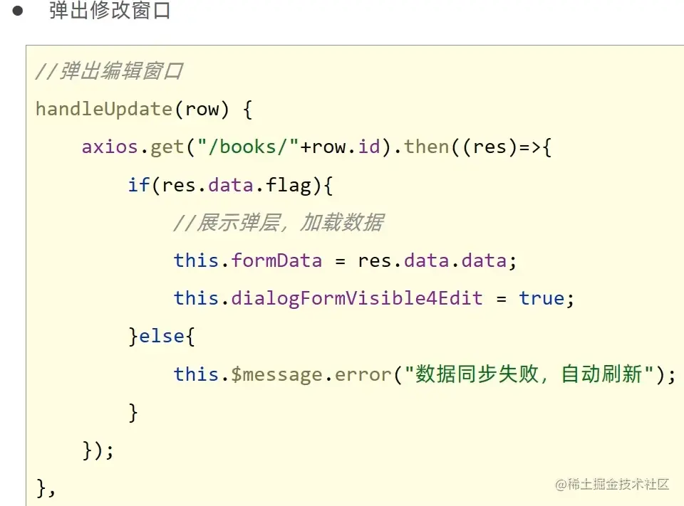image-20220602115803008
