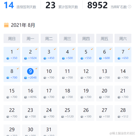 栖木木家于2021-08-09 13:25发布的图片