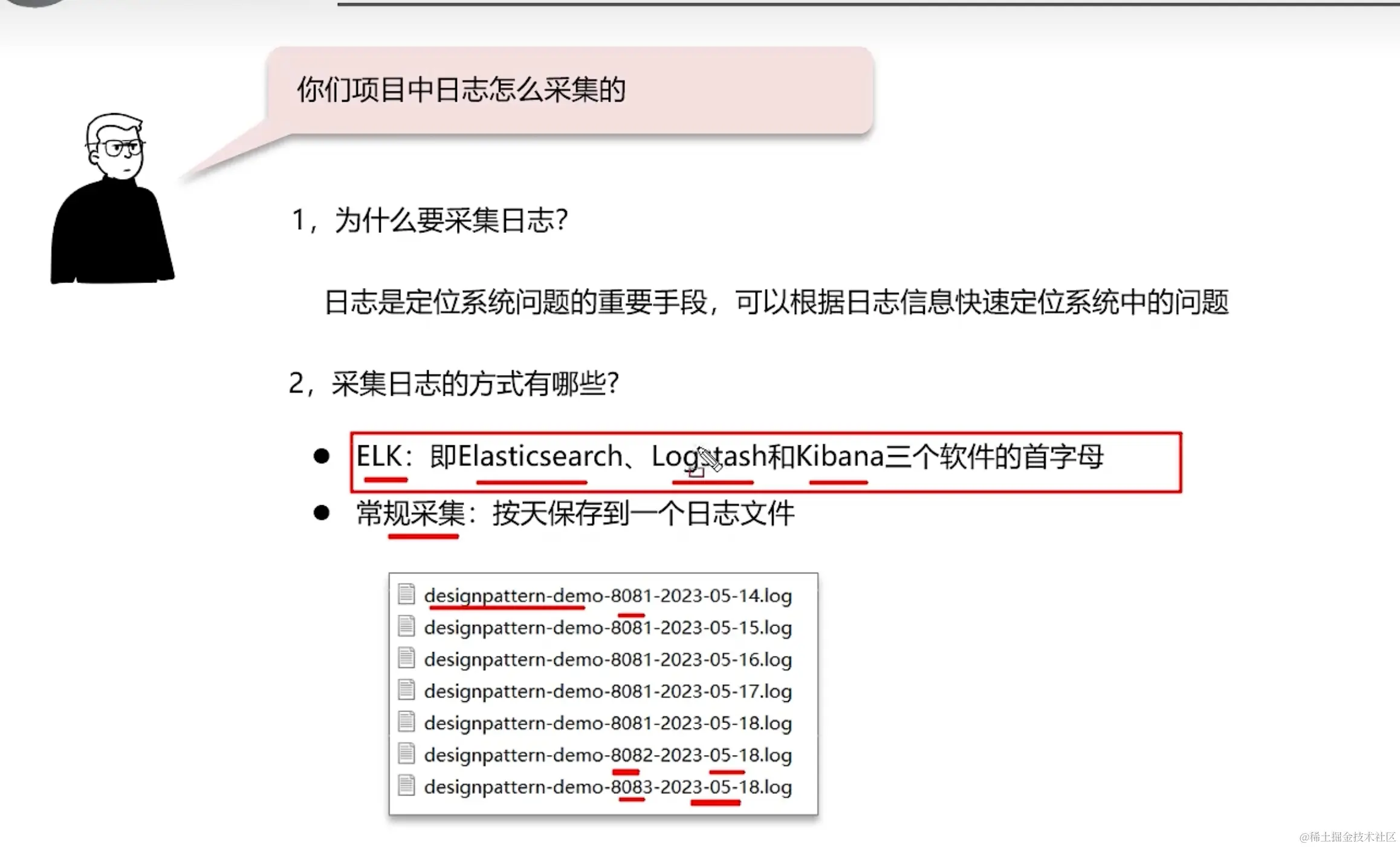 image-20231220122627560