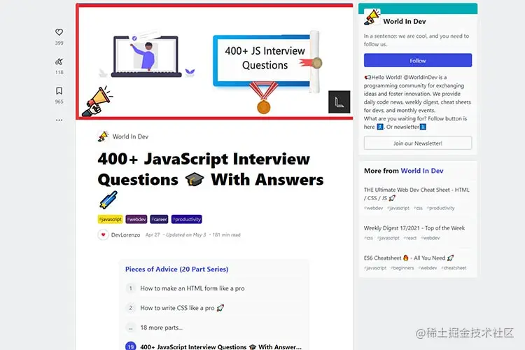 Example from 400+ JavaScript Interview Questions With Answers