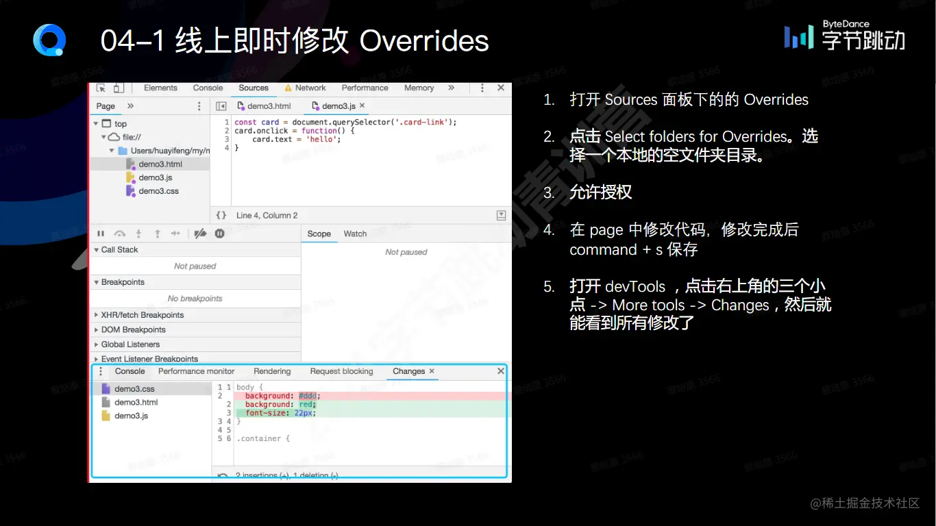 image-20210820171502140