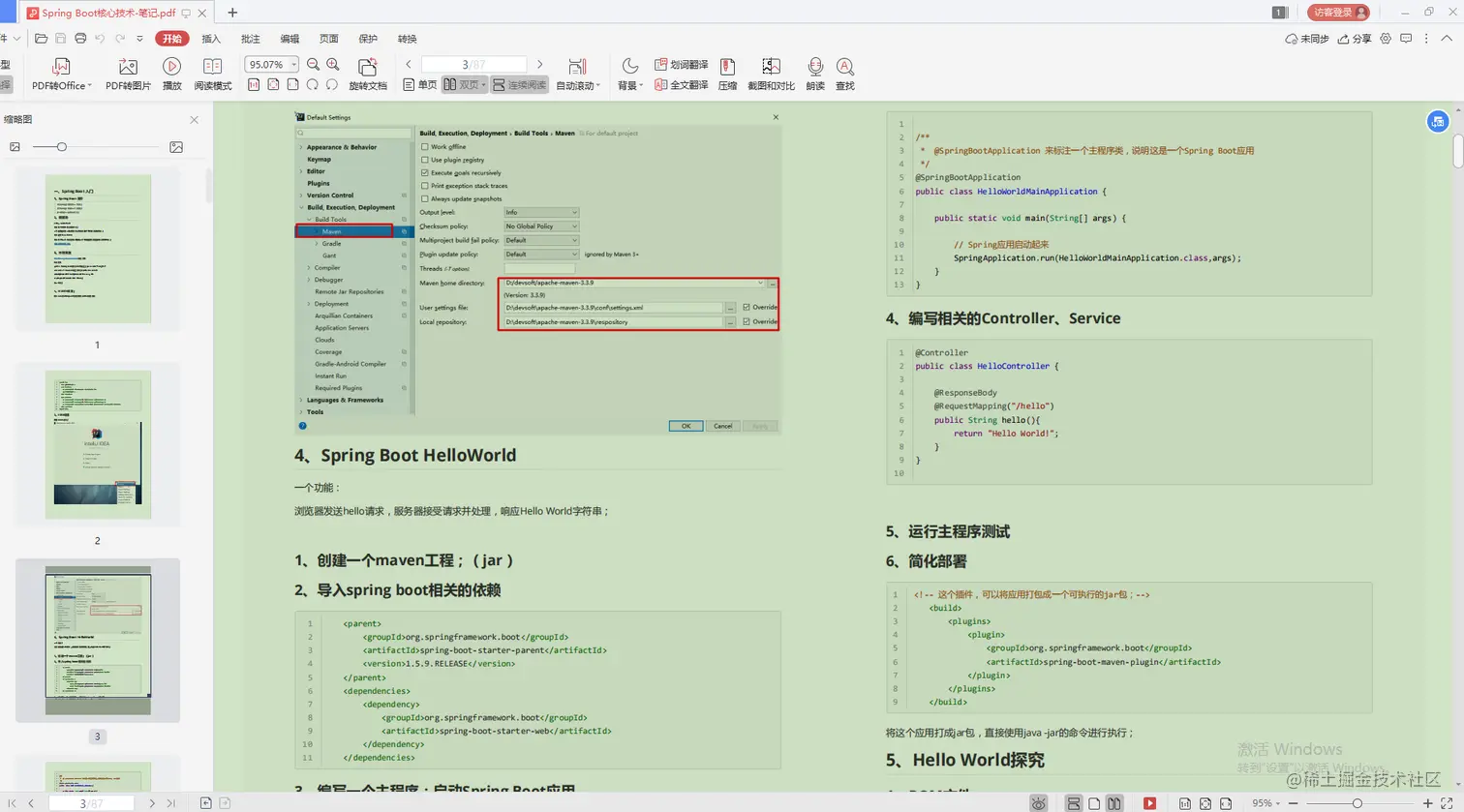 1年半经验，2本学历，Curd背景，竟给30K，我的美团Offer终于来了