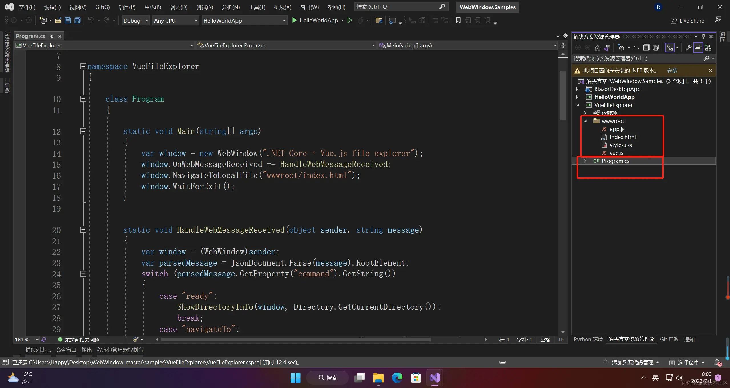在这里插入图片描述