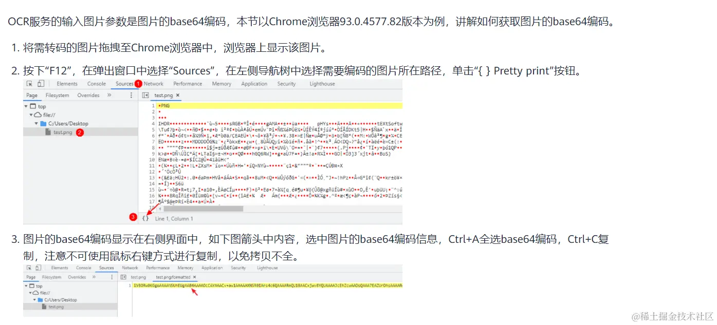 image-20220214144146775