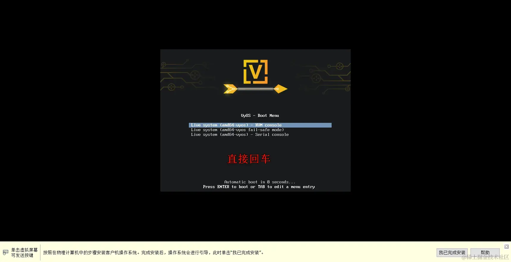 yydy_2024-01-16_11-22-19