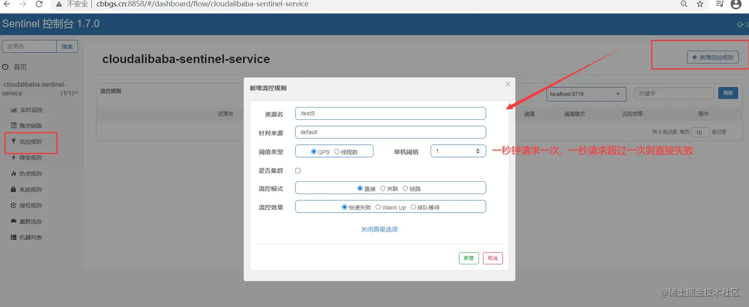 image-20210125142718339