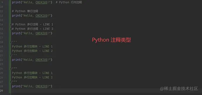 python-commont-01