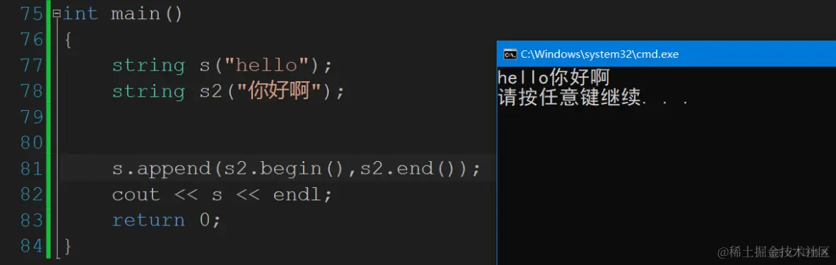 STL之string认识_字符串_48