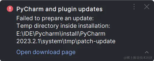 PixPin_2023-12-01_11-51-58