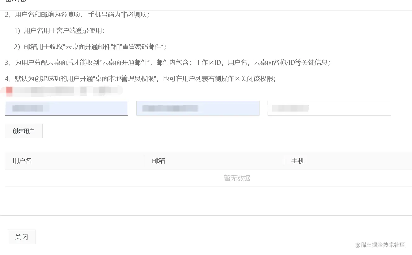 image-20220217165403408