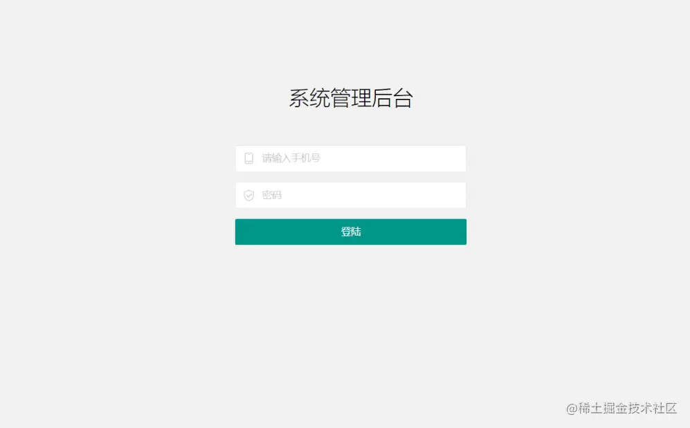 登陆页面