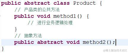 23种设计模式之工厂方法模式
