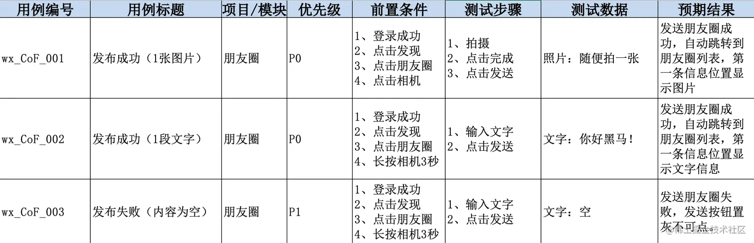 image-20211023172649260