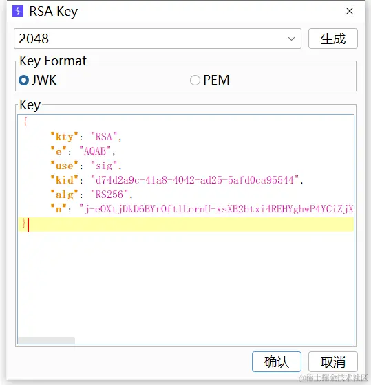 image-20231223171605944