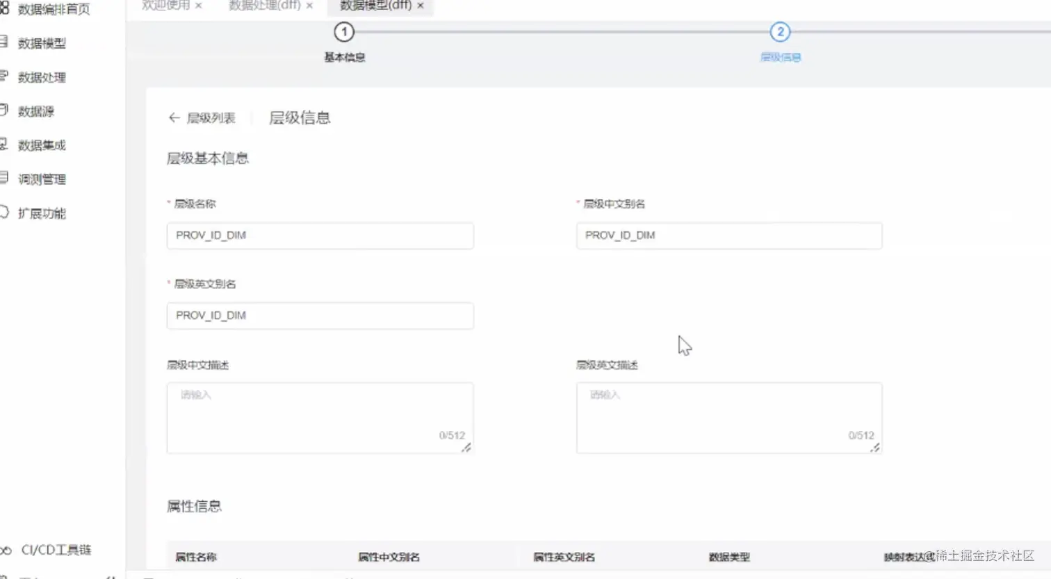 image-20220926001617971