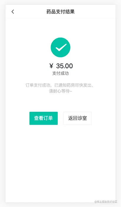 image-20220830174508558