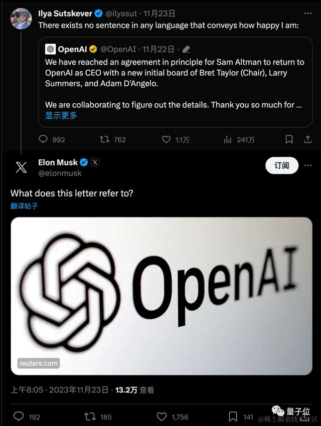 OpenAI新模型Q*的三种猜测，奥特曼：推开无知之幕，Ilya：数据限制可以被突破
