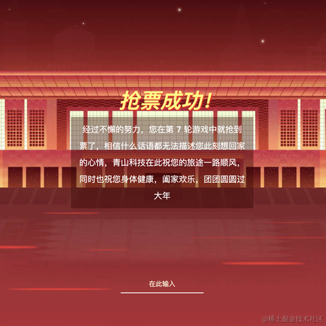 内推找我于2022-01-20 03:51发布的图片