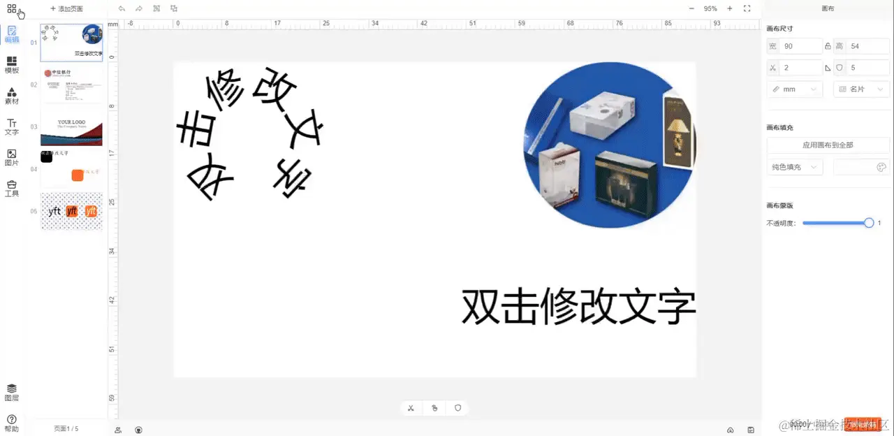 20240309082400.gif