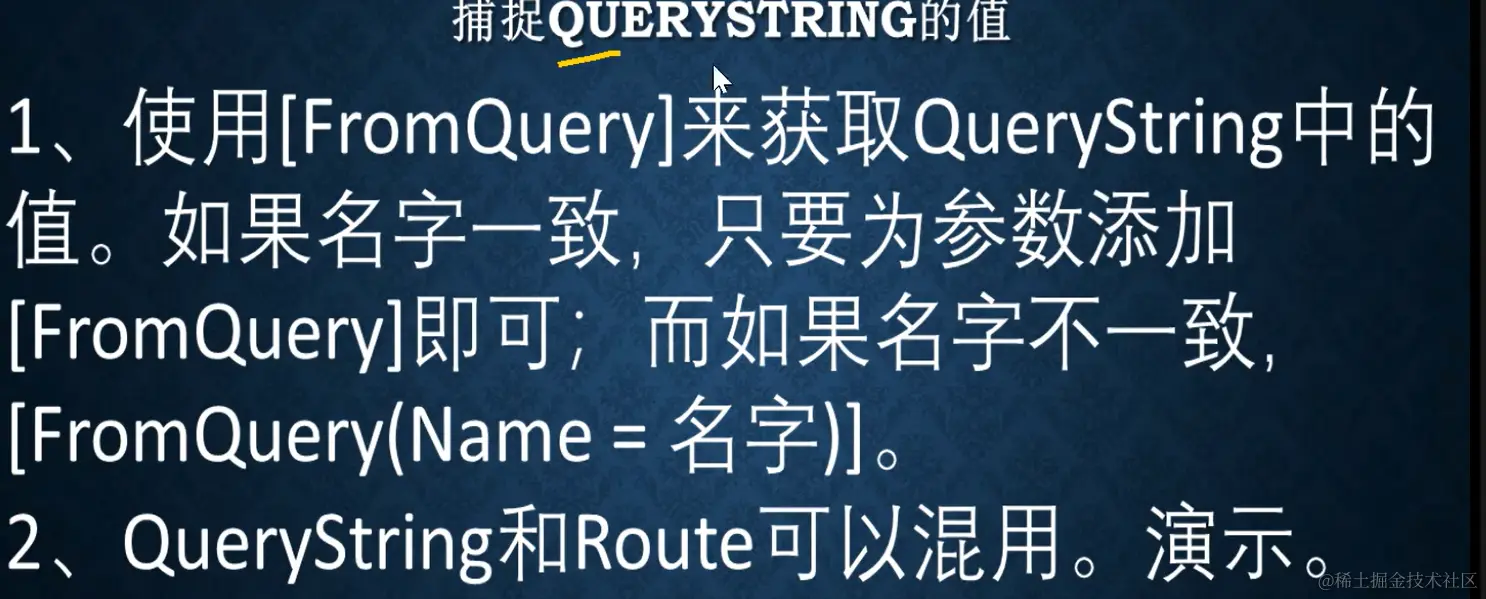 image-20220910150903845