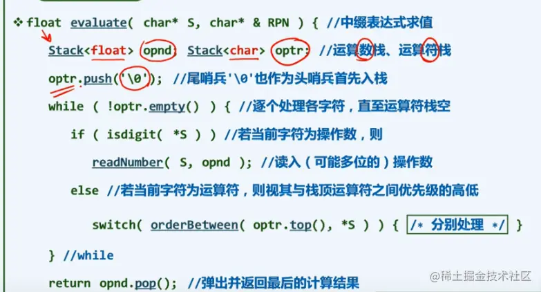 image-20210803143021635