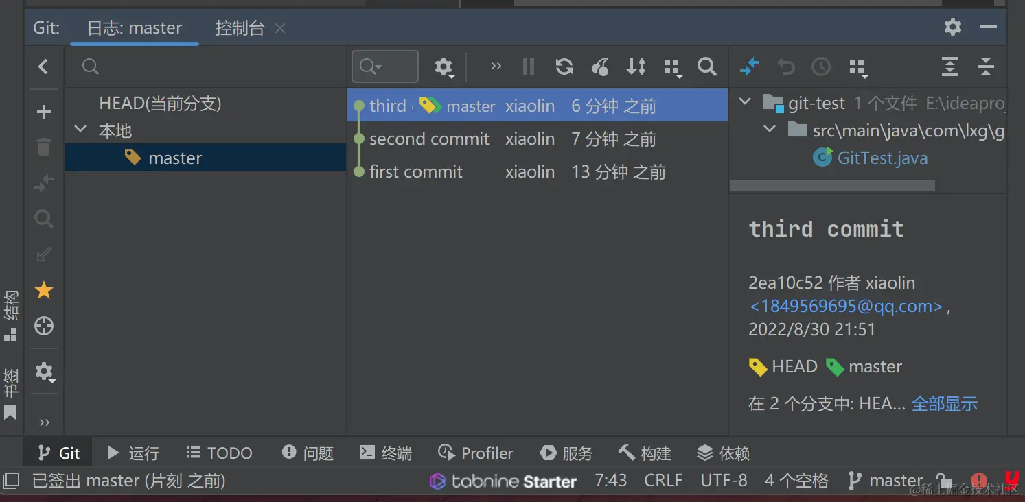 image-20220830215726447