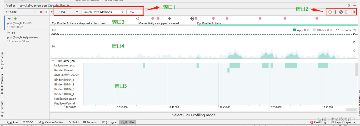 cpu-profiler录制前概览