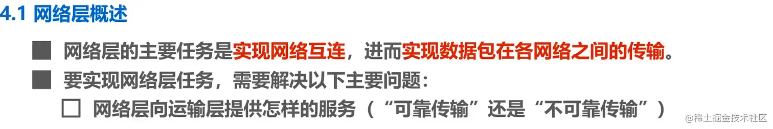 image-20211025174308943