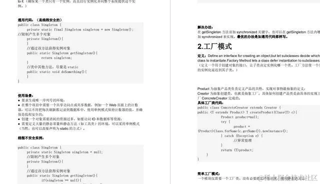 BAT高频面试系列：spring全家桶+Redis+框架+数据结构答案和总结