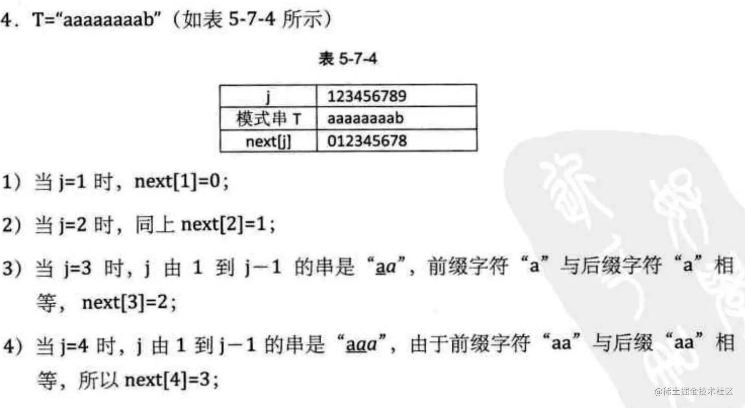 image-20220415090206682