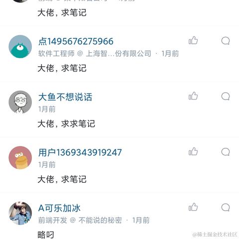 落落落洛克于2020-10-27 08:19发布的图片