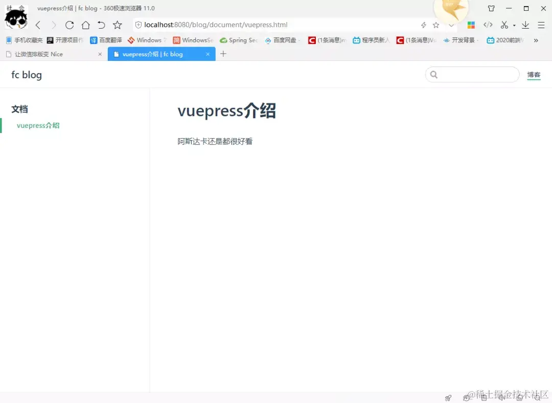 神奇！不需要服务器，搭建免费个人Blog，so easy