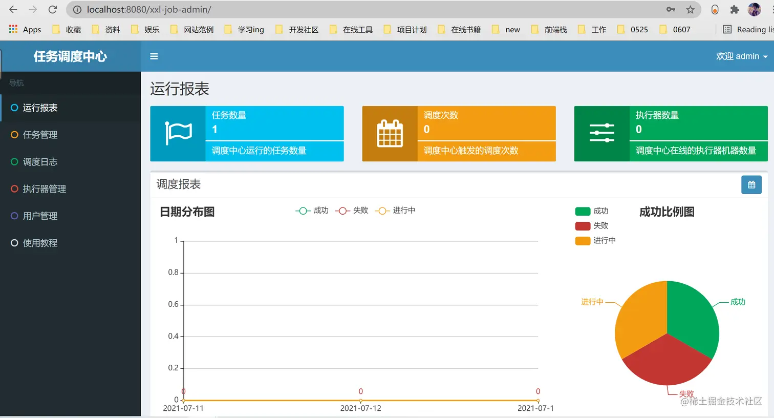 image-20210713081007816