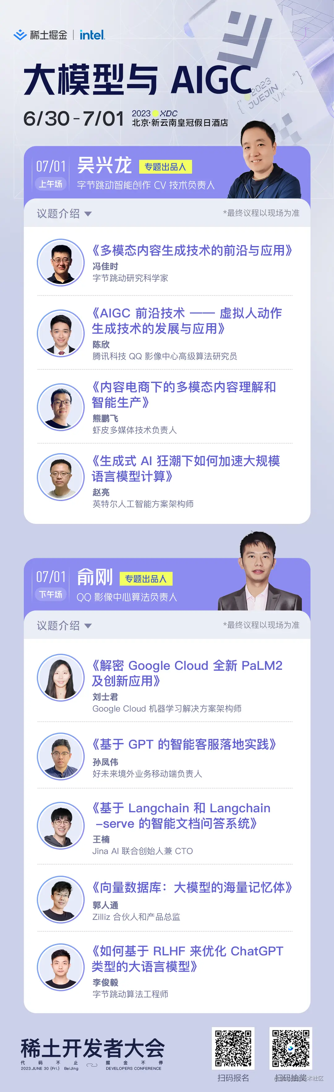飞书20230607-112536.jpg