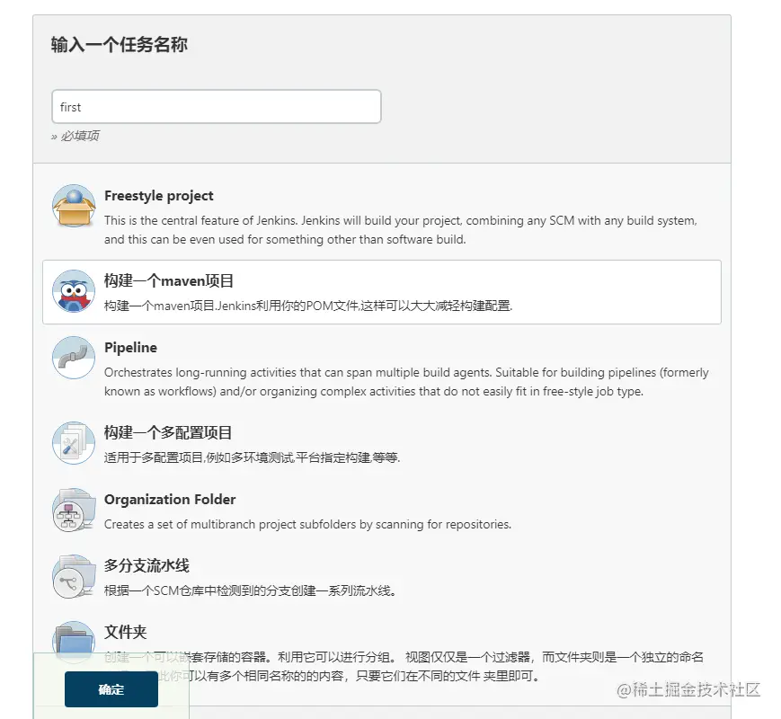 image-20230107174603376