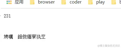 image-20230602154212311