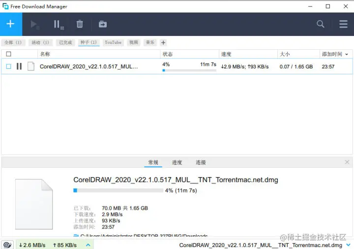推荐5款让你相见恨晚的神级软件，把把直击心灵
