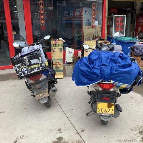 李狗蛋尔于2024-03-08 13:54发布的图片