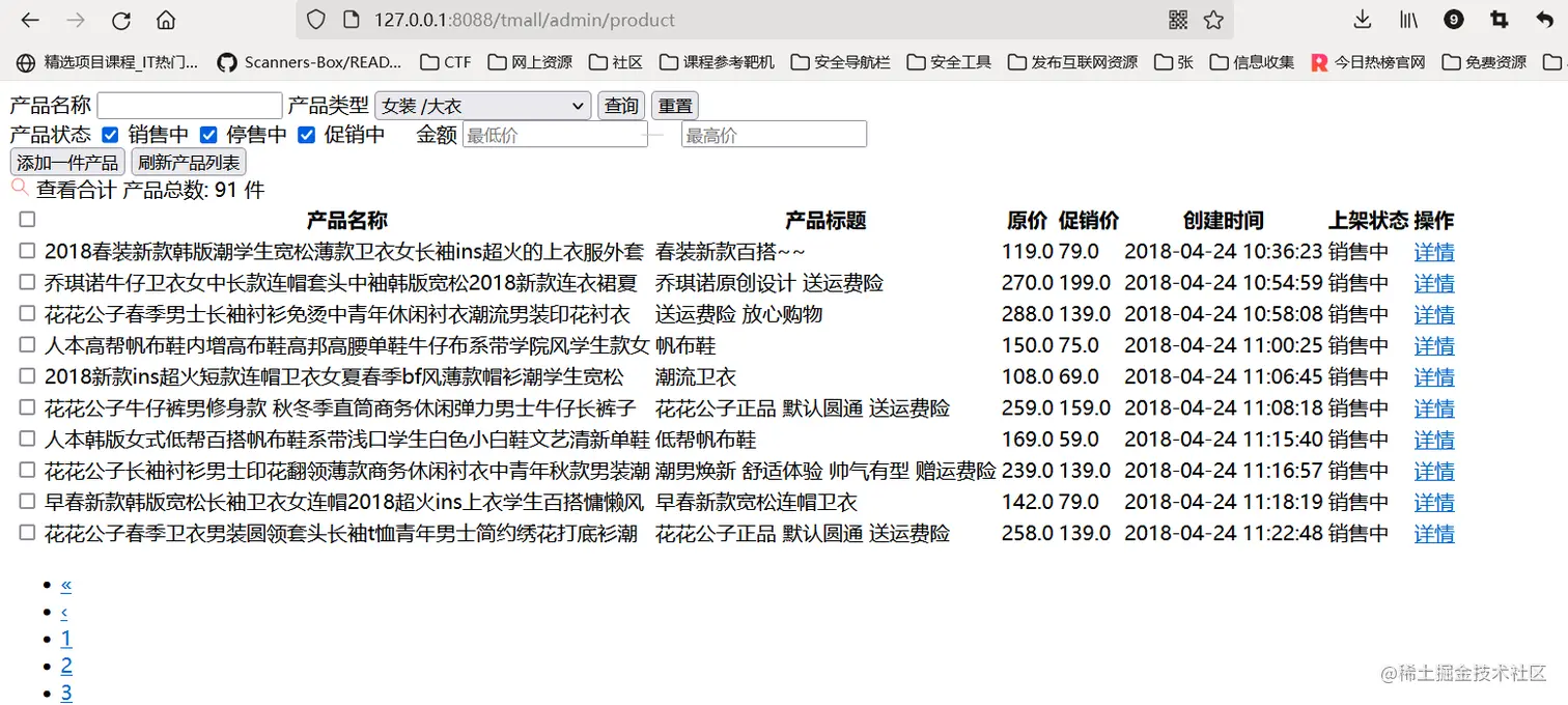 image-20220325151159221