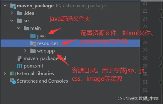 在这里插入图片描述