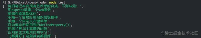 13653457-253527c03d985474