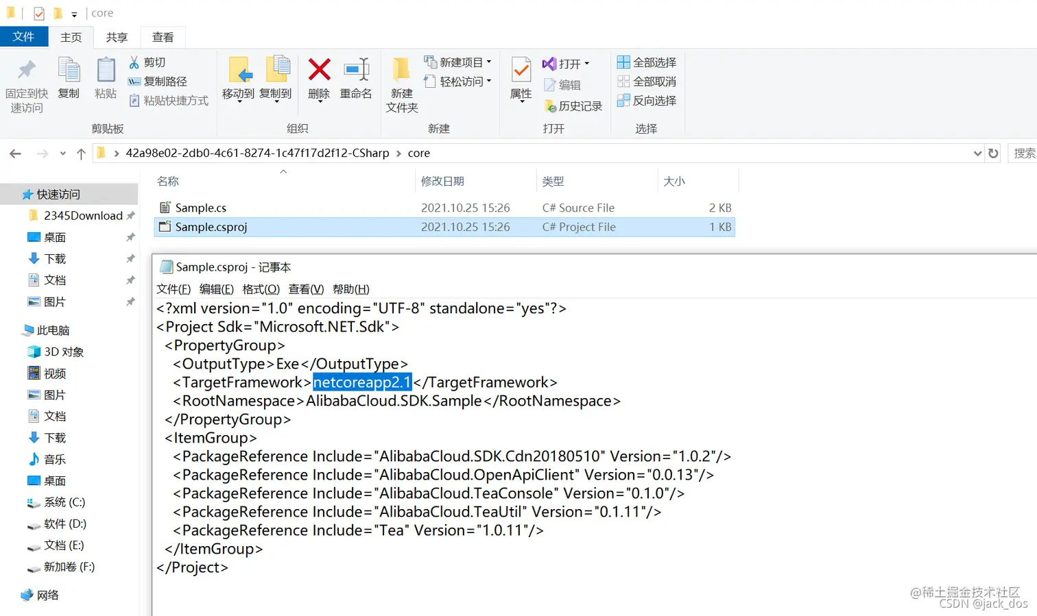 在这里插入图片描述
