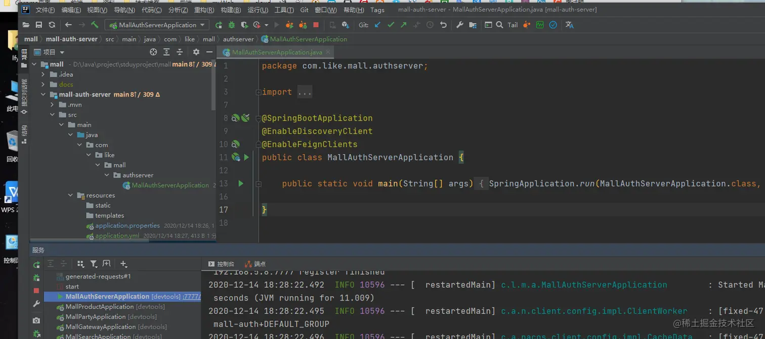 image-20201214182832361