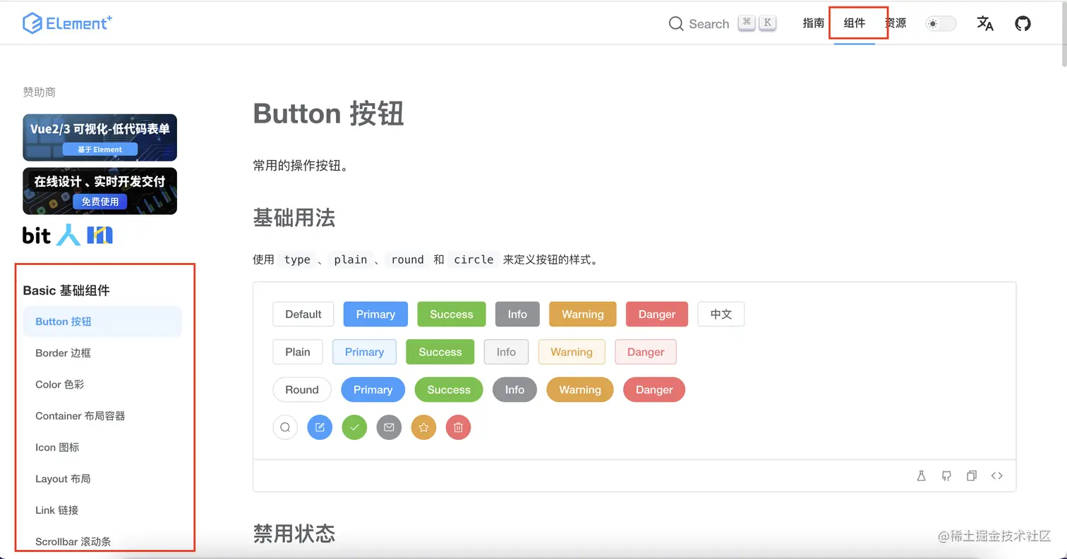 截屏2022-07-31 下午12.24.07.png