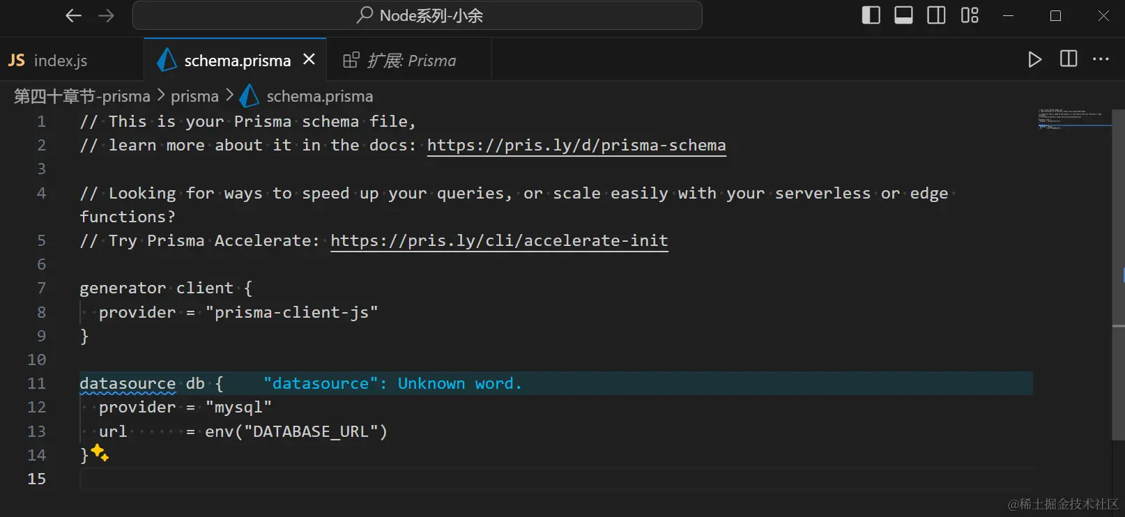 image-20240511140724555