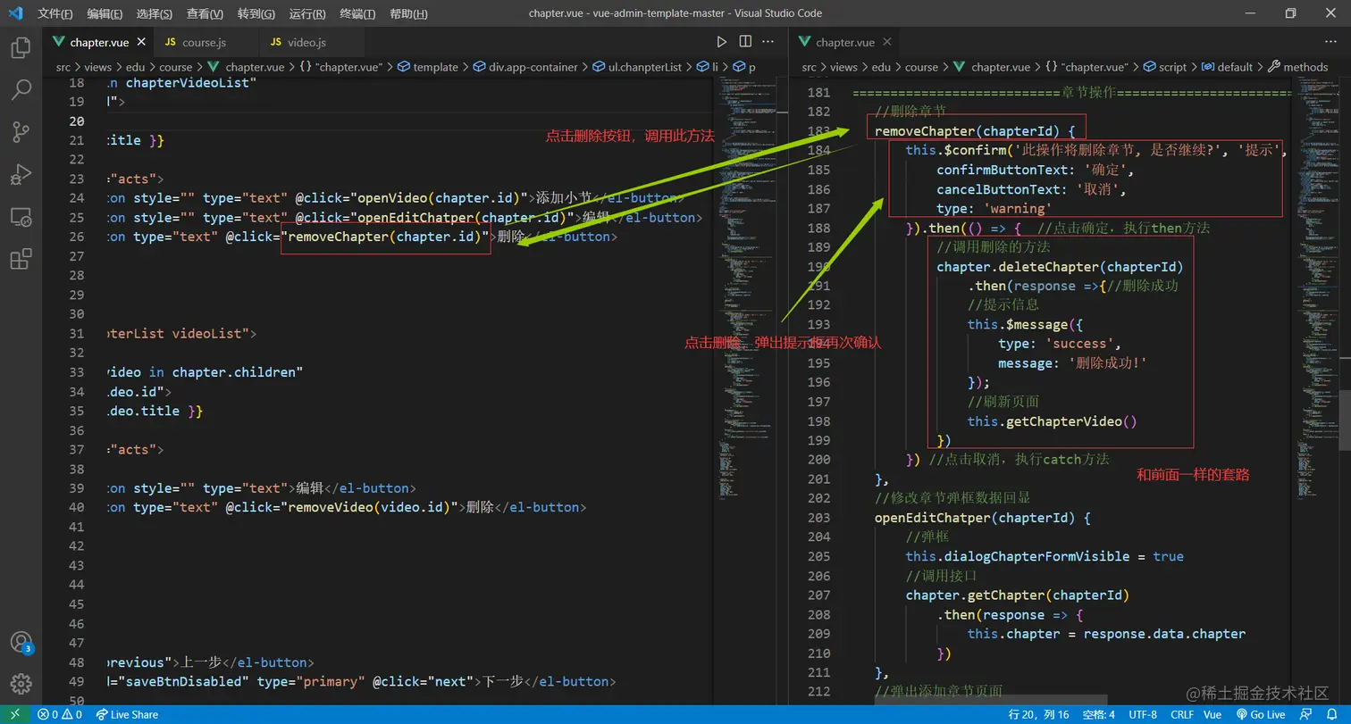 image-20220425224638149